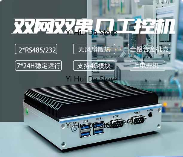 Mini Industrial PC Quad-Core N - Fanless Industrial Pc Rs485 Core I7 recension och pris