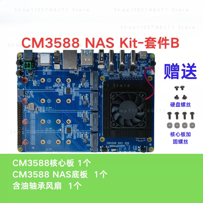 RK3588 CPU Development Demo Co - Rockchip Rk3588 Development Board recension och pris