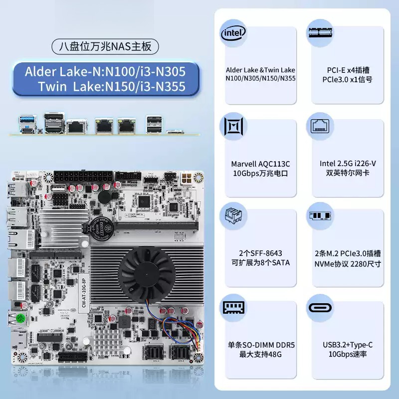 8-Bay NAS Motherboard with  N1 - Nas Motherboard 8 Sata Mini Itx recension och pris