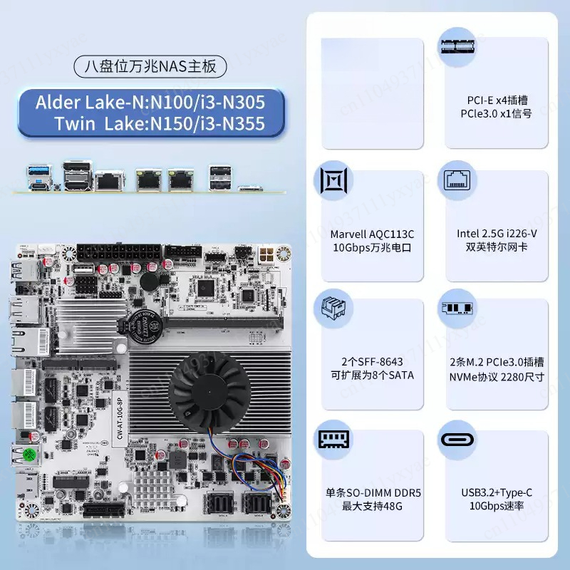 8-Bay NAS Motherboard with N10 - Nas Motherboard 8 Sata Mini Itx recension och pris